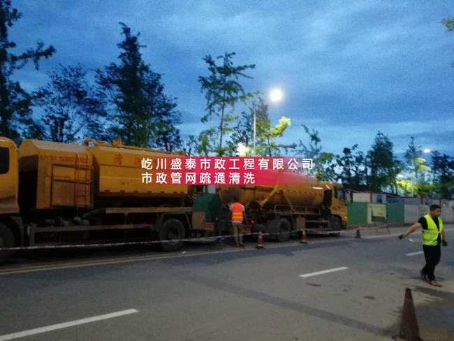 市政管網疏通清洗